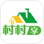 村村享app官方下载 v4.1.0 绿色版