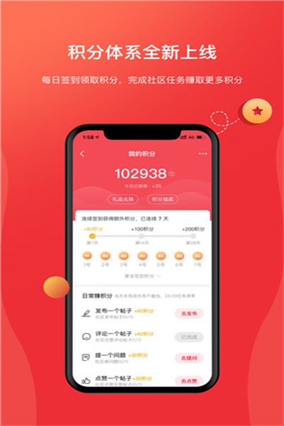海康云商app官方下载 v2.8.2 安卓版