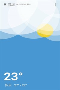 miui天气通用版app下载 v90.2.8 提取版