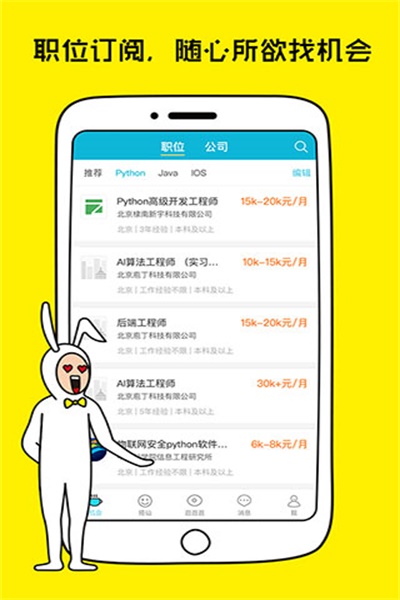 大街网app官方下载 v4.8.6 手机版