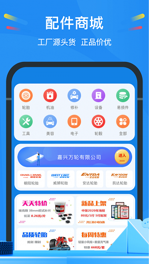 中策云店商户版app下载 v3.9.0 免费版
