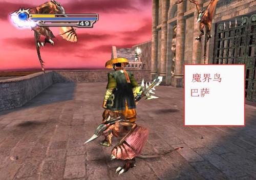 鬼武者4中文版高清下载 复刻版