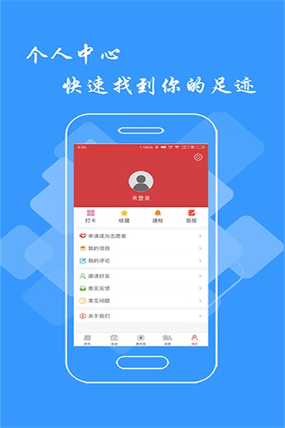 文明江西app官方下载 v2.1.8 手机版