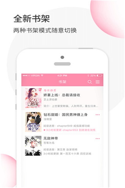 华夏天空app免费下载 v5.7 最新版
