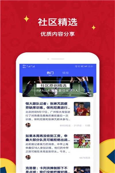 极跃体育app官方下载 v4.5.3 安卓版