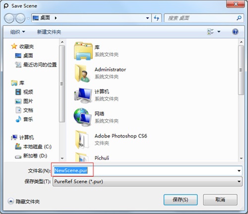pureref for mac