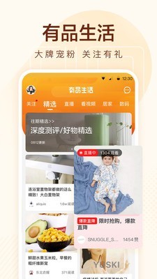 小米有品推手app下载