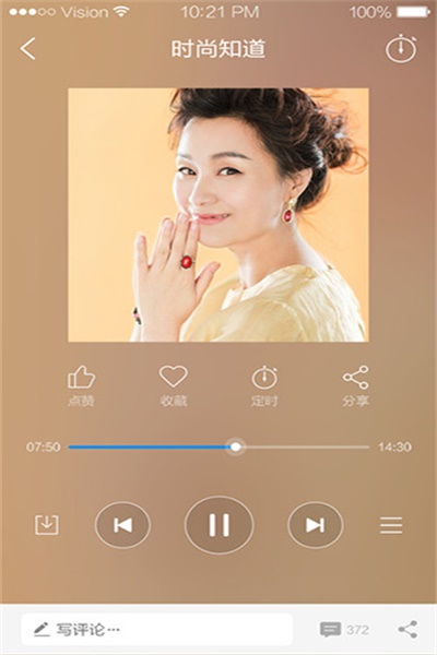叮咚FM电台app官方最新版下载 v3.3.6 手机版