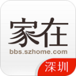 家在深圳app官方下载 v5.2.0 安卓版