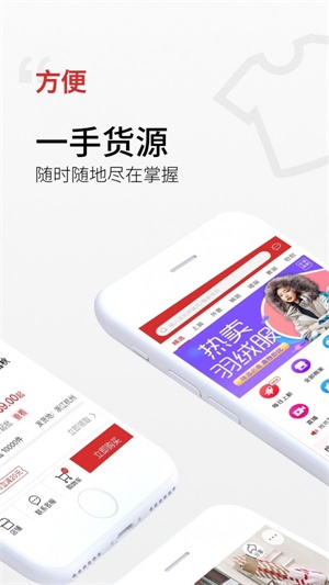 云衣库app官方下载 v4.7.0 最新版