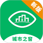 城市之窗app官方下载 v5.0.2 安卓版