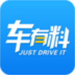 车有料app官方下载 v4.1.1 免费版