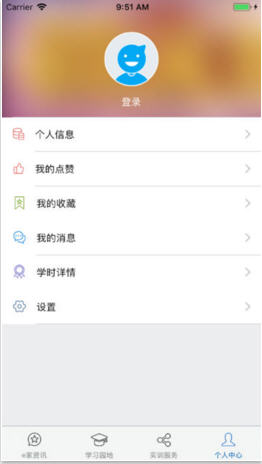蓉城先锋党员e家app下载 v1.2 官方版
