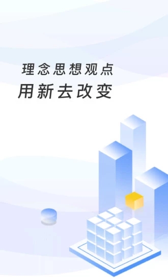 芜湖智慧教育应用平台官方版