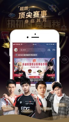 海王电竞app
