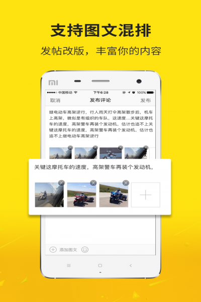 大济宁app官方下载 v5.3 最新版
