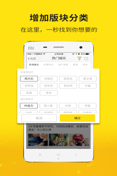 大济宁app官方下载 v5.3 最新版