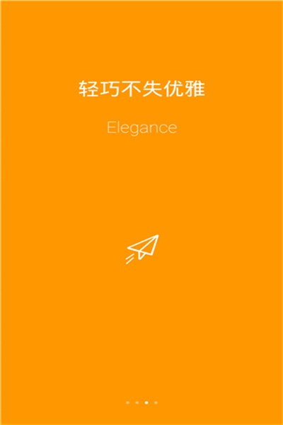 纯天气app专业版下载 v8.0.0 清爽版