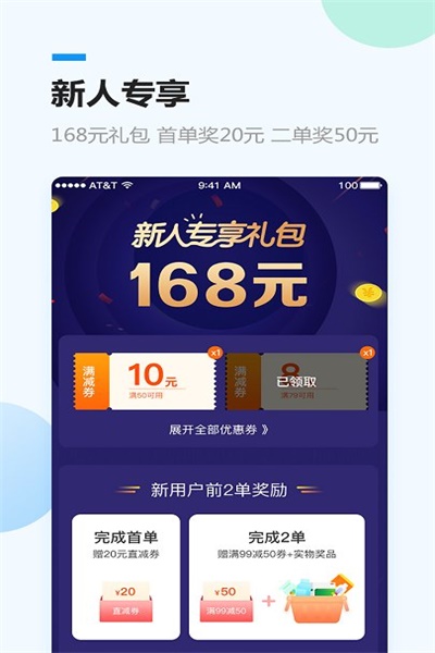 健客网上药店app官方下载 v5.5.0 手机版