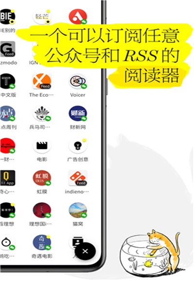 轻芒杂志app官方安卓版软件特色