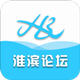 淮滨论坛下载安装 v2.2.1 官方版