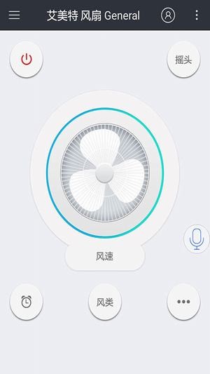 小米电视遥控器app官方下载 v5.5.0 手机版