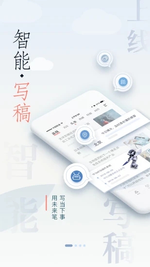 荔枝新闻app下载 v7.15 安卓版