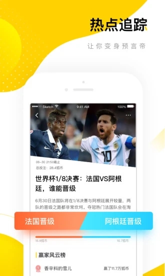 搜狐资讯赚钱app下载安装 v5.0.1 安卓版