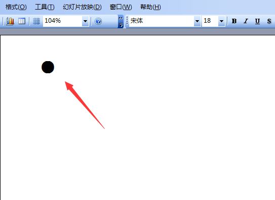 使用powerpoint软件输入黑色圆形的图文教程