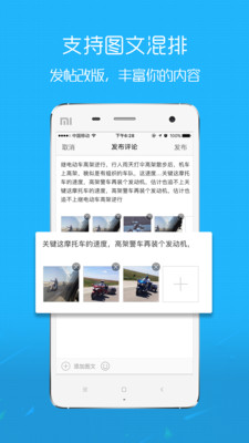 大舟山app