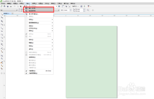 coreldraw x7下载免费中文版怎么生成条形码？