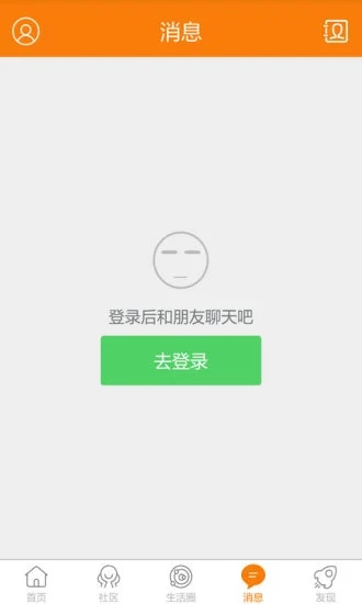 奉节生活网app下载 v5.1.4 官方版