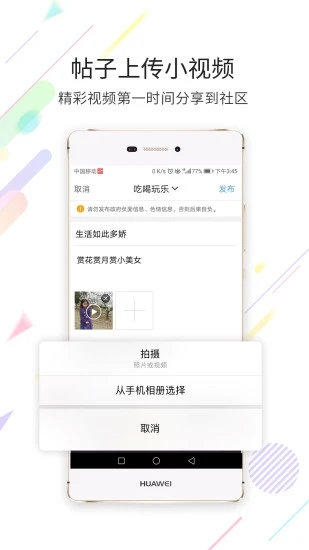 灵通资讯app下载 v5.1.6 官方版