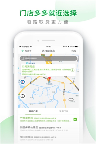 呆萝卜app官方下载 v3.25.1 安卓版