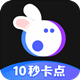 音兔app正版下载 v2.8.2.1 最新版