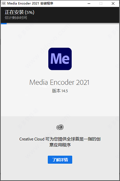 media encoder 2022