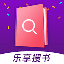 乐享免费小说app下载 v2.5.0 最新版
