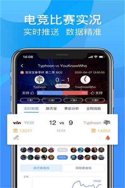 尚牛电竞官方下载 v2.0.0 手机版
