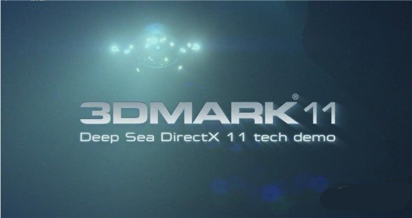 显卡测试软件3DMark安装步骤
