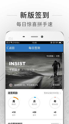 蚌埠论坛珠城百姓事app下载 v4.8.0 手机版