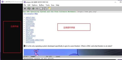 GNU Emacs编辑器怎么设置中文2