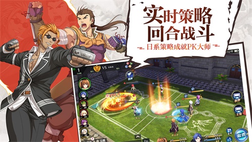 空之轨迹手游新手攻略