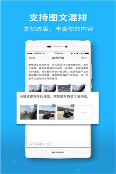 永川通app官方下载 v5.1.8 安卓版