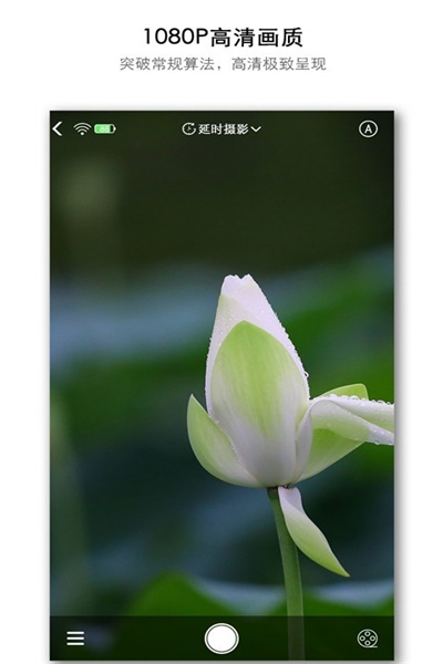 aTLi相机app下载 v2.8 安卓版