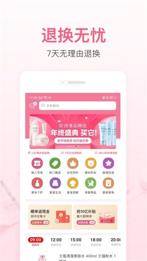 小红象兼职app官方下载 v1.8 手机版