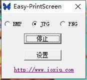 Easy PrintScreen
