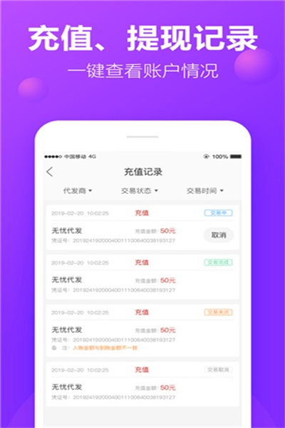 包牛牛网官方app下载 v2.2.5 手机版
