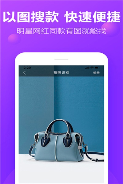 包牛牛网官方app下载 v2.2.5 手机版