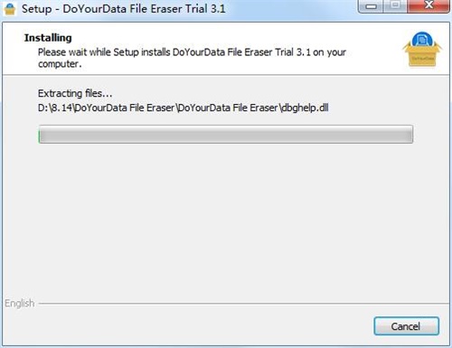 DoYourData File Eraser安装步骤5