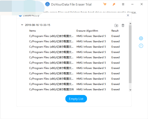 DoYourData File Eraser使用方法7